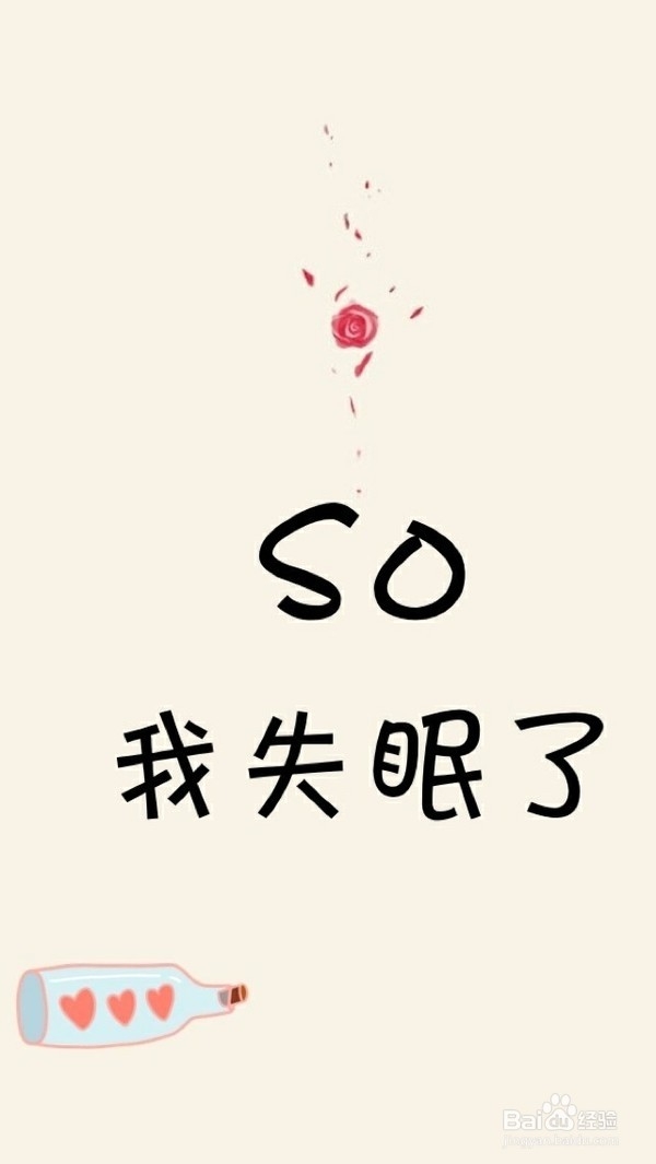 失眠了怎么办