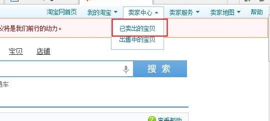淘宝单号填写错误,还能改吗