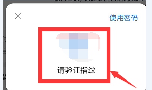 淘宝如何开通小额免密支付功能