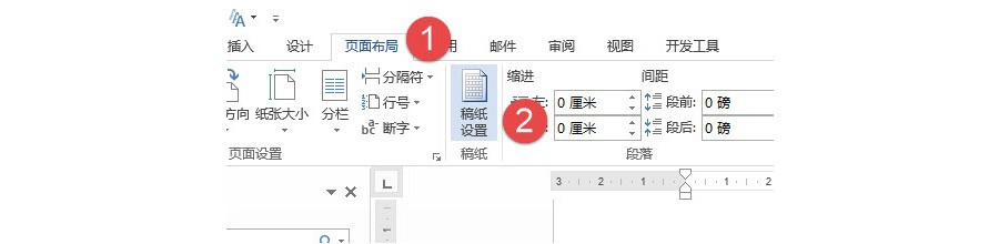 如何设置Word网格线能让打印出来？