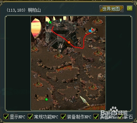 问道任务大全-八仙梦境·吕洞宾