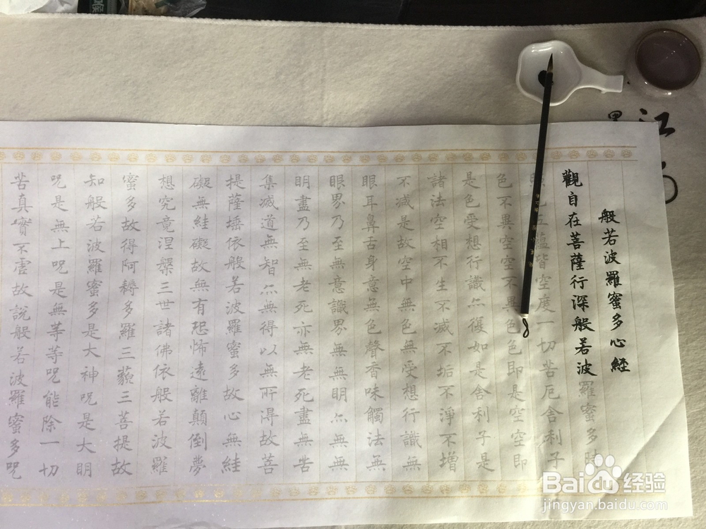 修身养性的慢书法