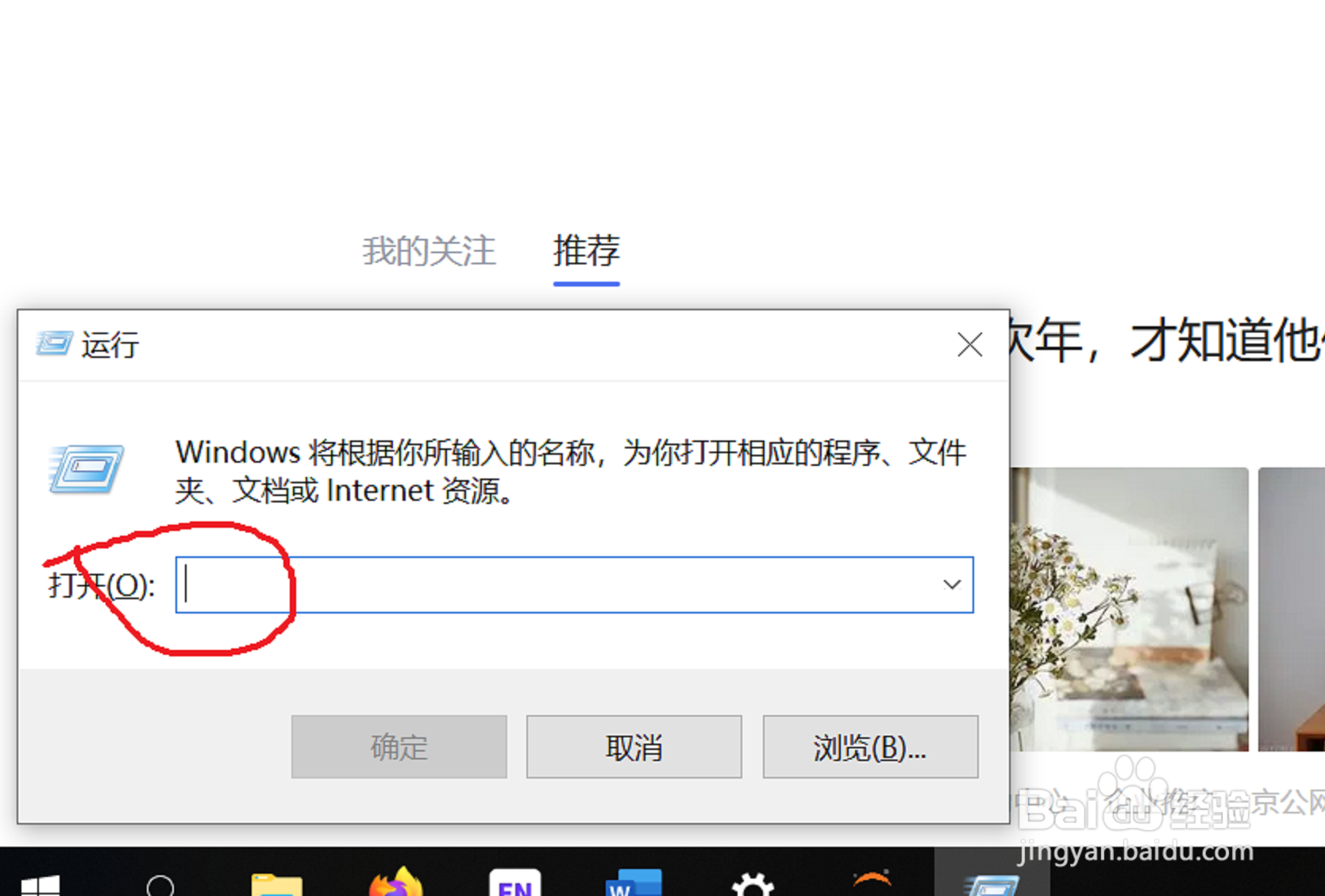 jupyter设置打开后的初始文件夹
