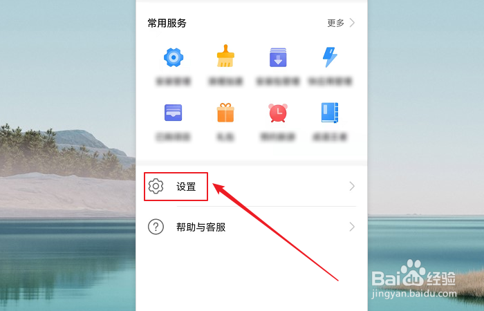 手机应用市场有哪些信息泄露隐患