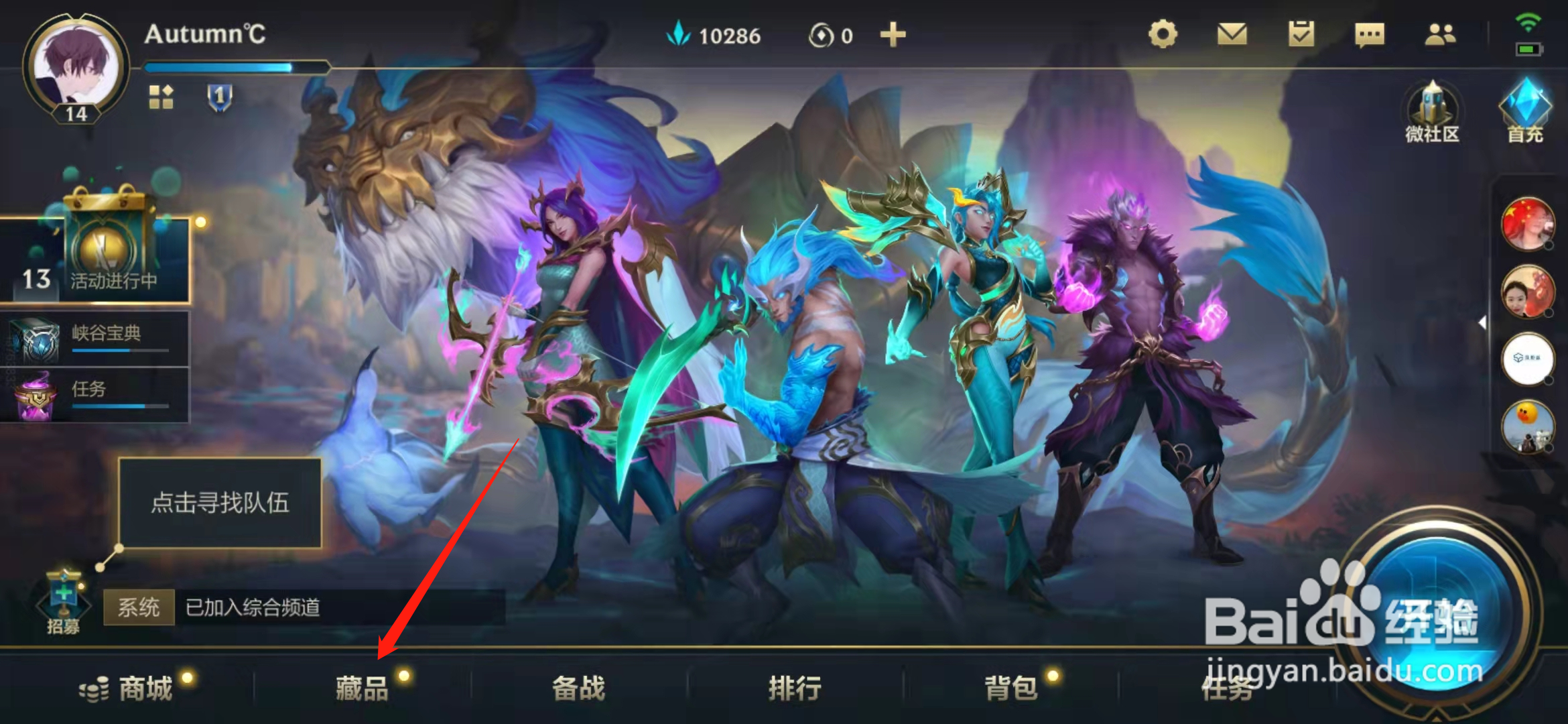 英雄联盟狗头怎么玩