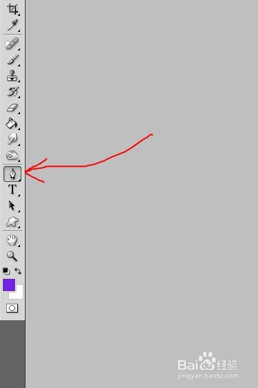 ps里面钢笔工具绘制的时候出现色块如何解决教程