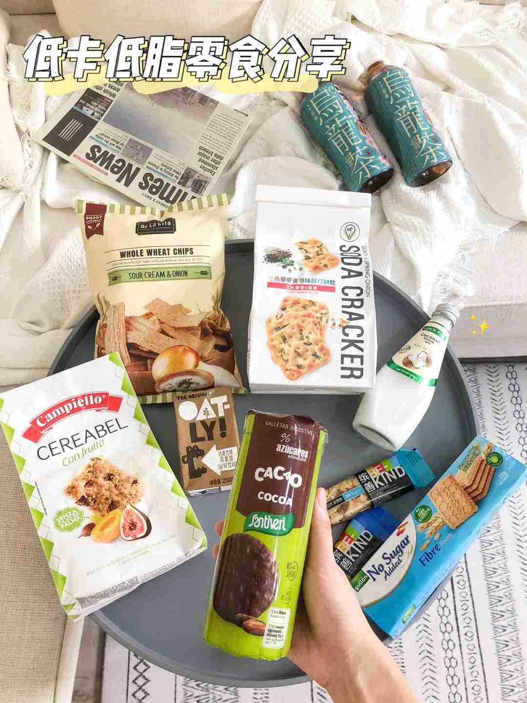 低卡低脂无负担小零食，饱腹又美味