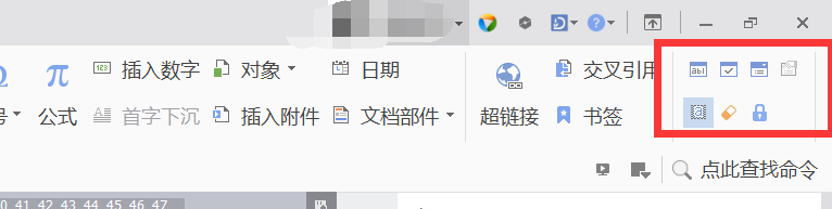word怎样制作电子版调查问卷