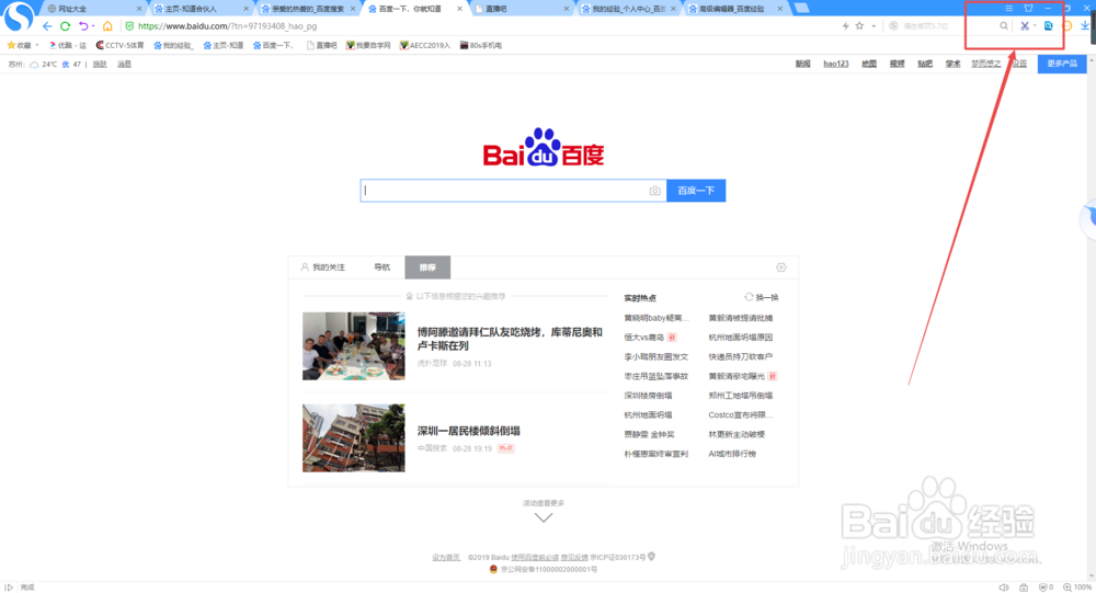 如何从视频中截取需要的图片