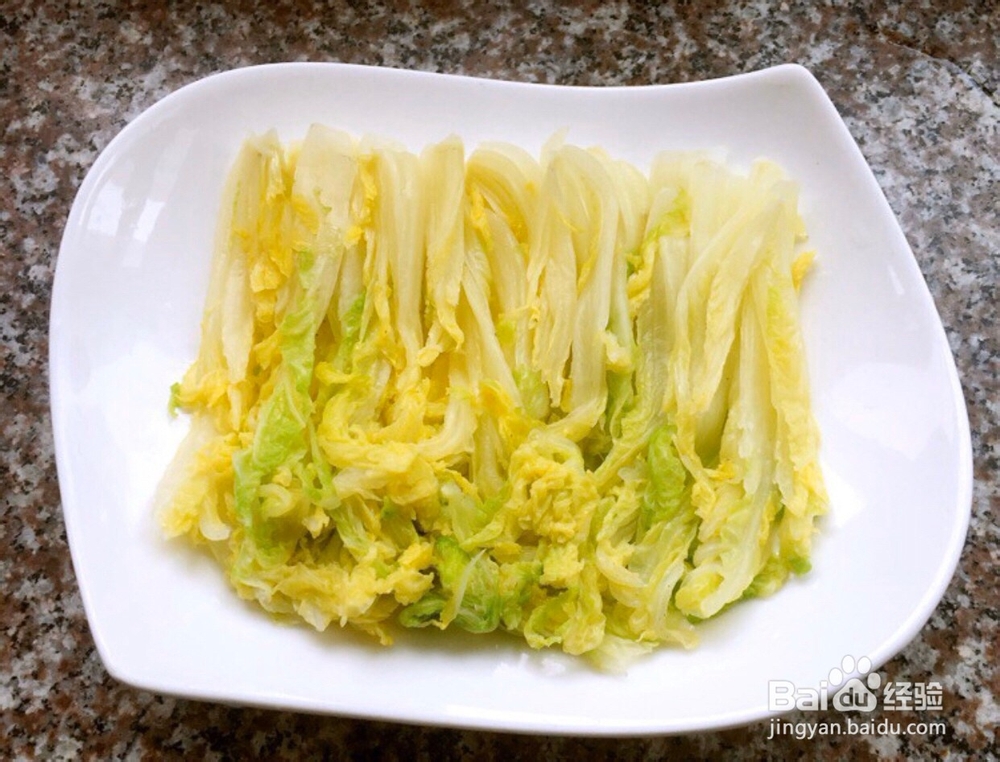 皮蛋上汤娃娃菜的做法