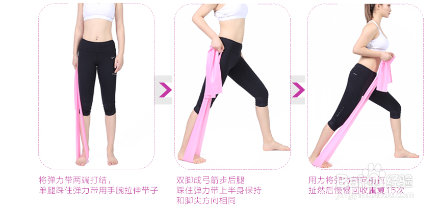 【强身健体】瑜伽配套工具使用指南