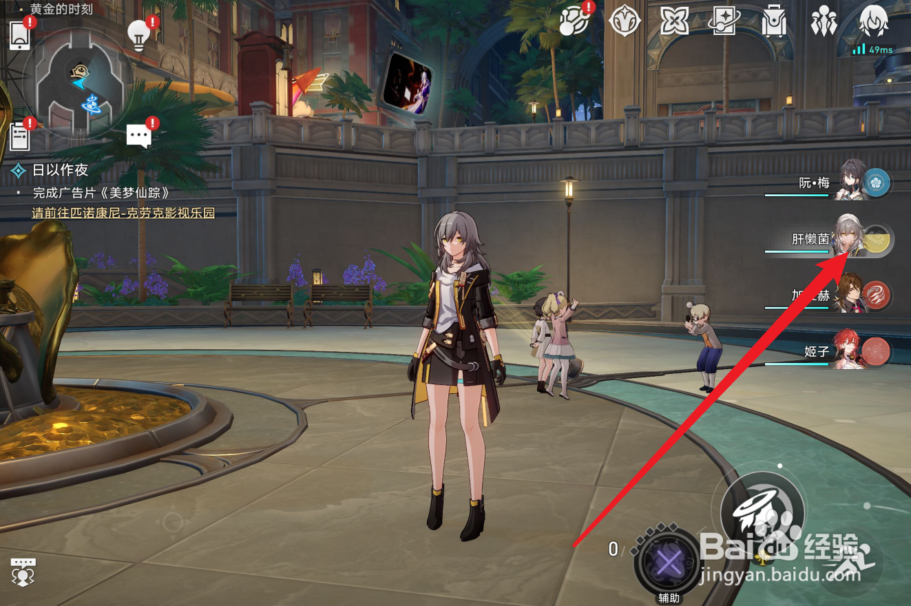 崩坏星穹铁道同谐主角击破特攻需要堆多少