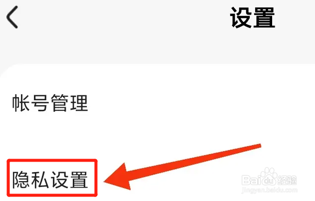 如何关闭好看视频的广告推送