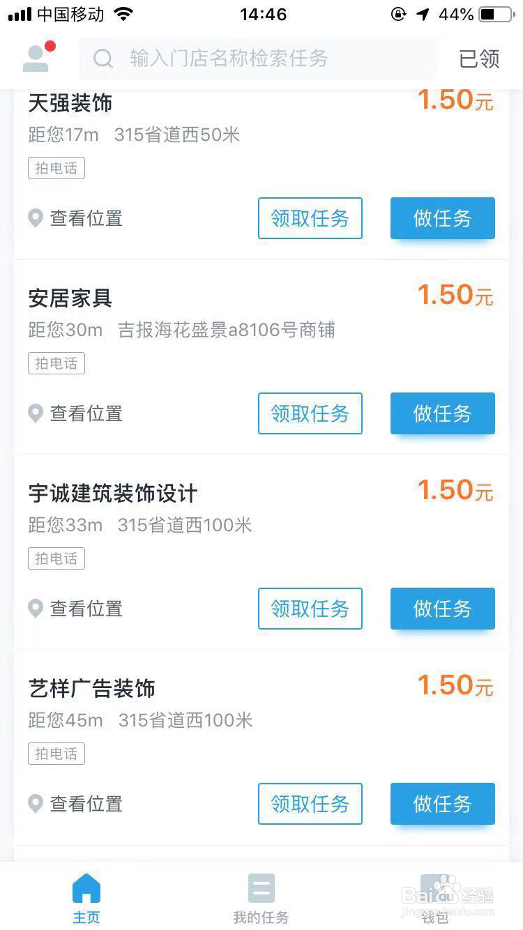 网上怎么赚钱