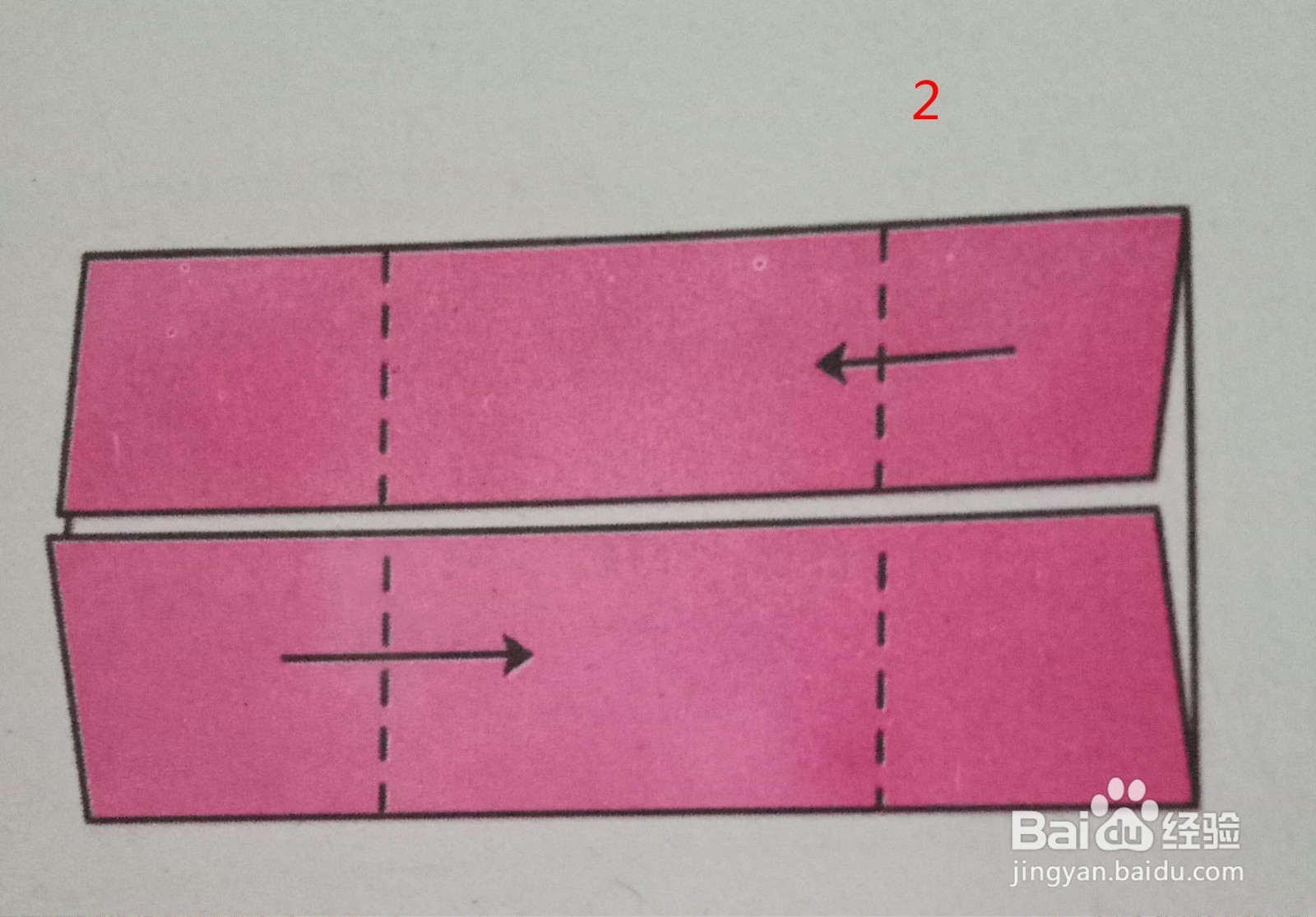儿童折纸------风车