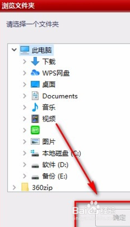 PDF压缩大师自定义压缩文件参数