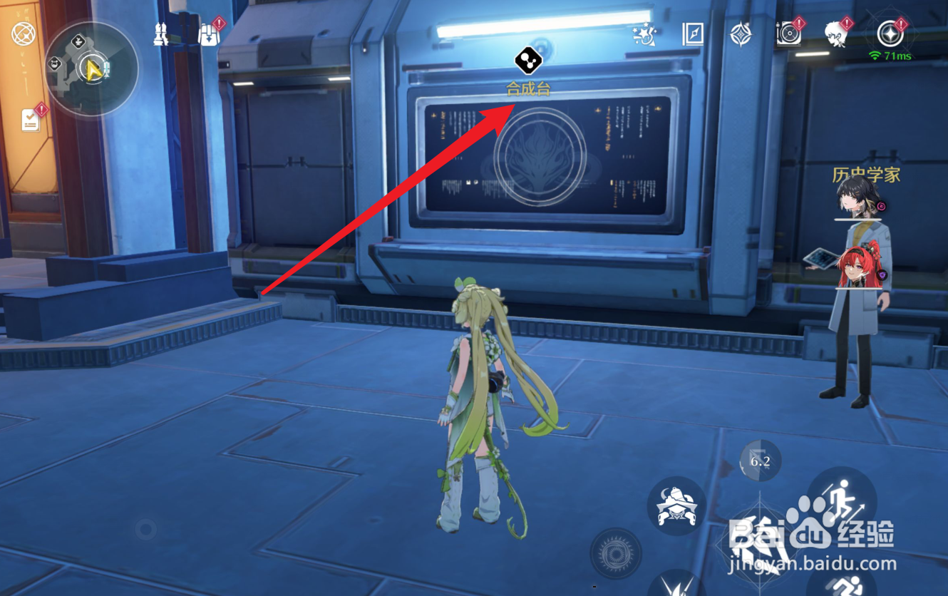 鸣潮寻音元件怎么获得