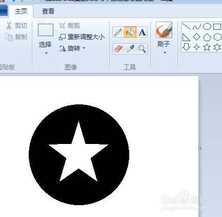 电脑自带画图工具练习十三之空心五角星