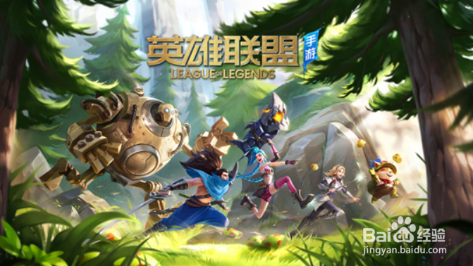 lol手游改名卡什么时候出
