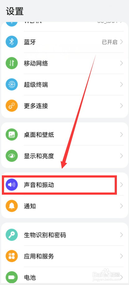 有线耳机显示连接但没声音