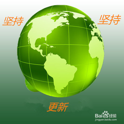 网站如何做百度才会收录