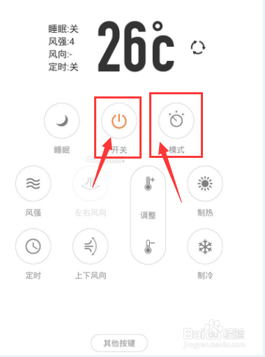 shinco空调不制冷怎么办