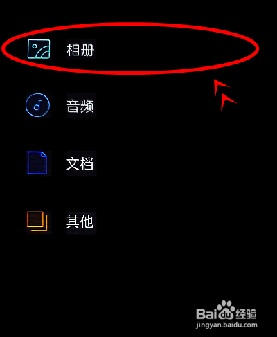 opporeno6pro怎样查看私密相册的照片
