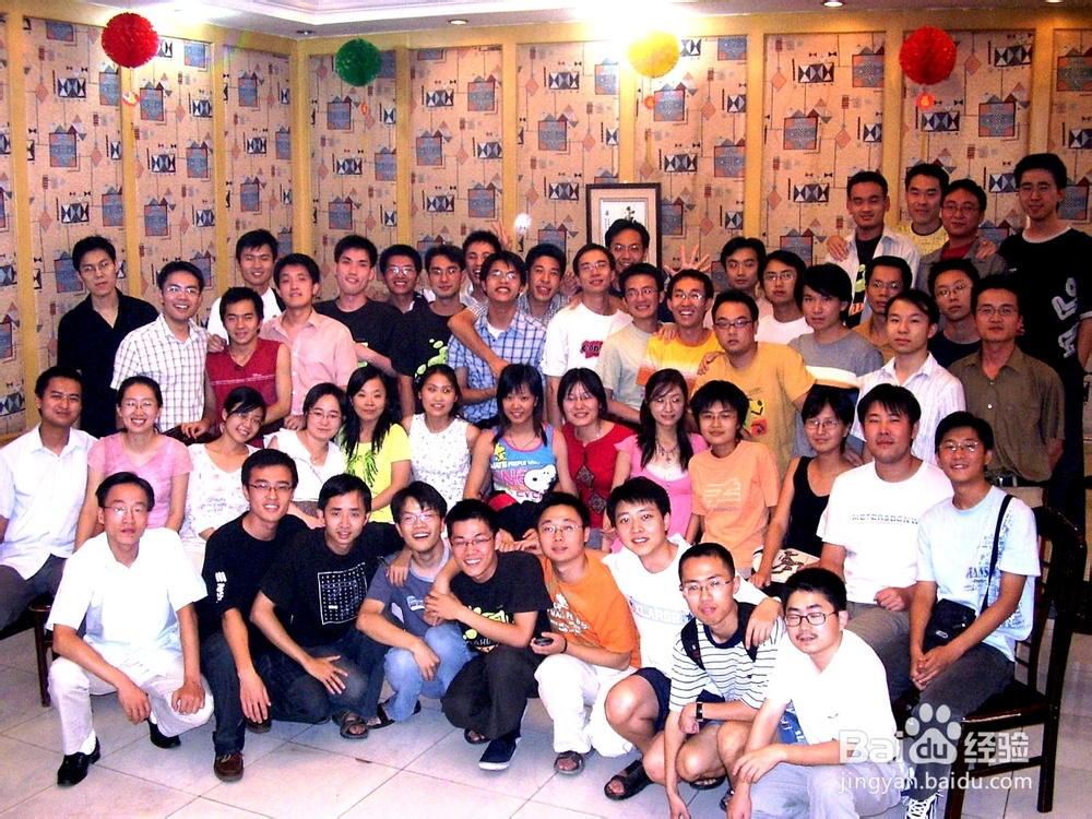 怎样组织同学聚会