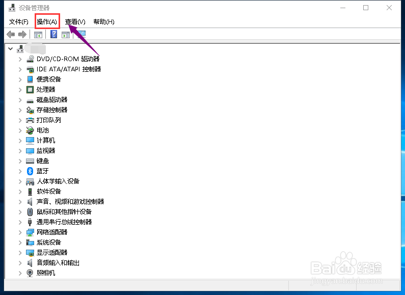 USB已经连接，我的电脑不显示可移动硬盘怎么办