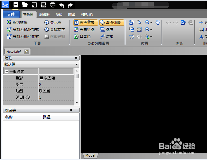 CAD图纸转换JPEG的方法