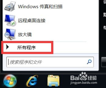 Win7系统怎么删除休眠文件hiberfil.sys