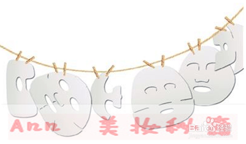 皮肤保湿从每天一贴面膜做起！（每天都有更新）
