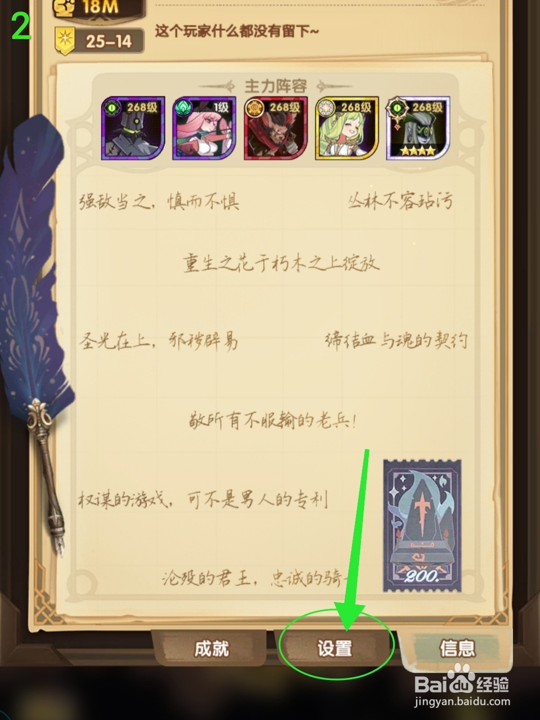 剑与远征怎么使用兑换码