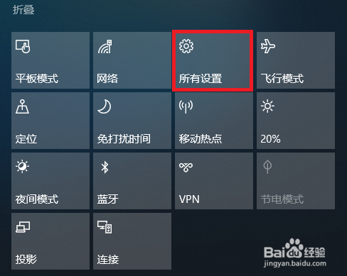 win10系统怎么激活