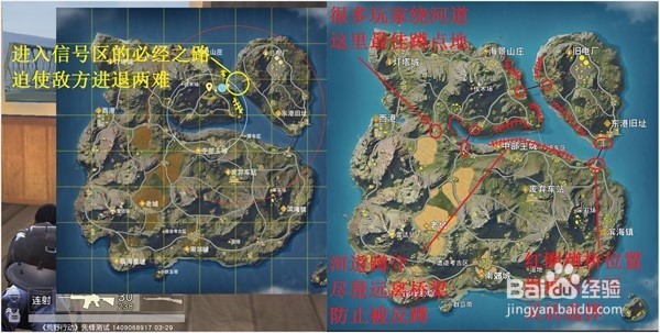荒野行动中蹲点式打法介绍