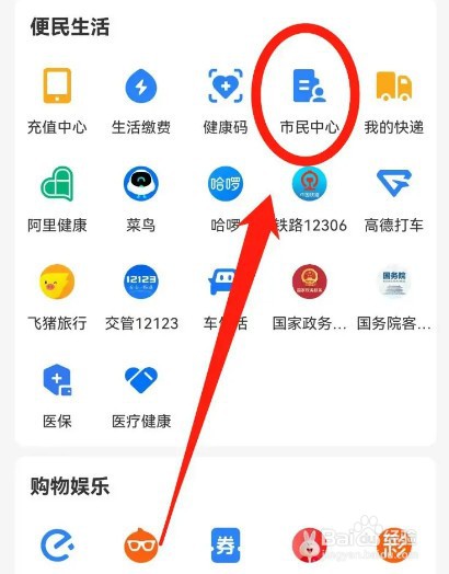 上海工作辞职后公积金怎么办