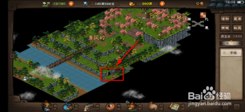 烟雨江湖清风岭山洞怎么跳