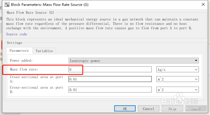 如何分析质量流量源模块？