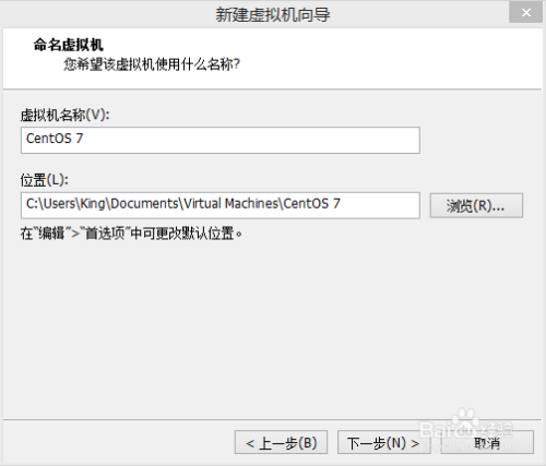 vmware15虚拟机安装CentOS7 Minimal教程