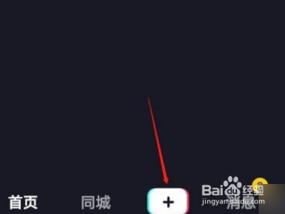 抖音播放自己作品时如何关闭点赞弹幕？