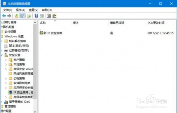 如何防范新勒索病毒petya