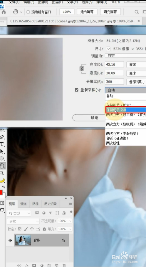 如何用PS将图片变清晰？