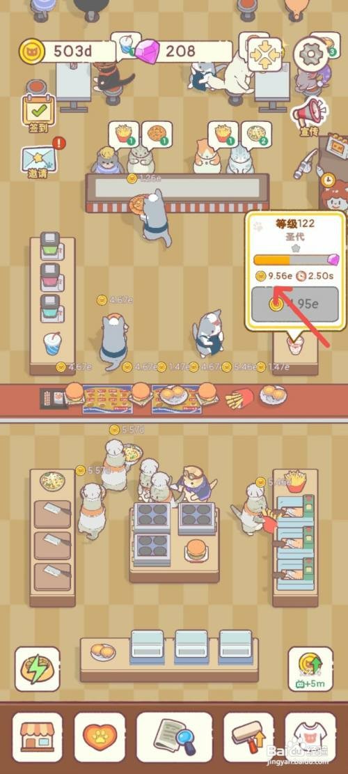 猫咪零食吧如何在圣代上撒上彩色糖霜提高价格