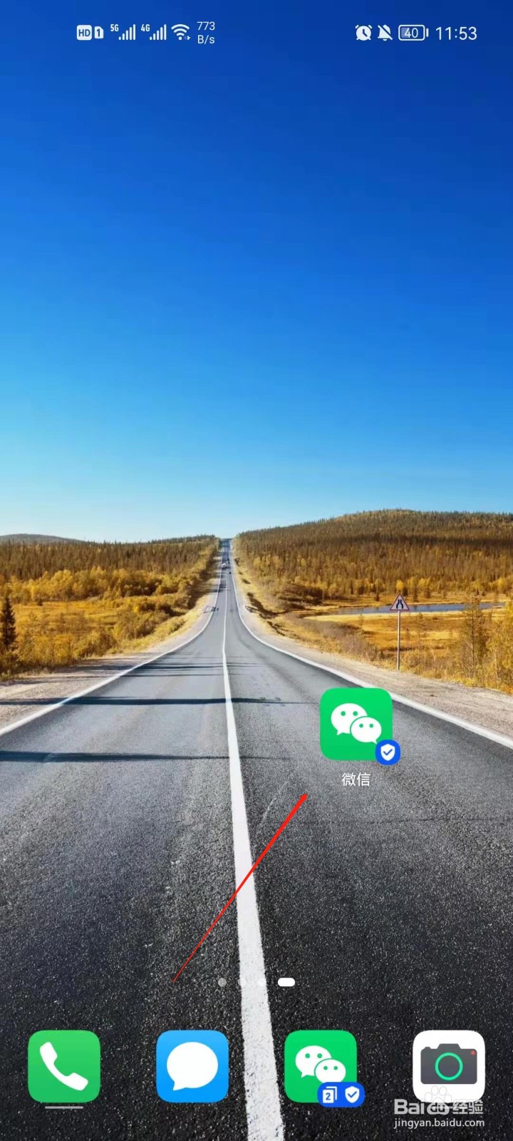 怎么给微信好友添加标签？