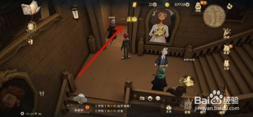 哈利波特魔法觉醒拼图寻宝线索位置