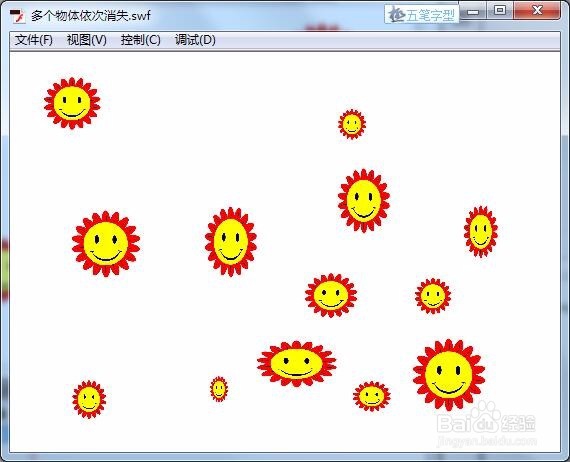 如何在Flash中实现多个物体依次消失