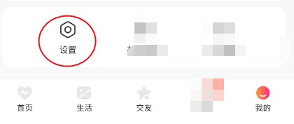 欢甜怎样隐藏所在地