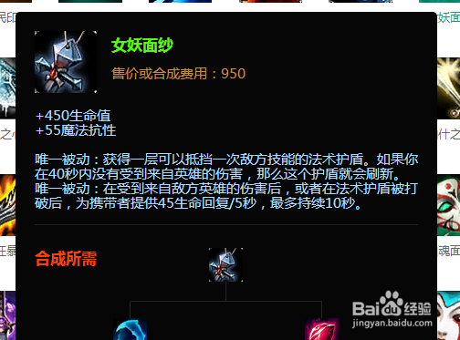 lol奥巴马怎么出装