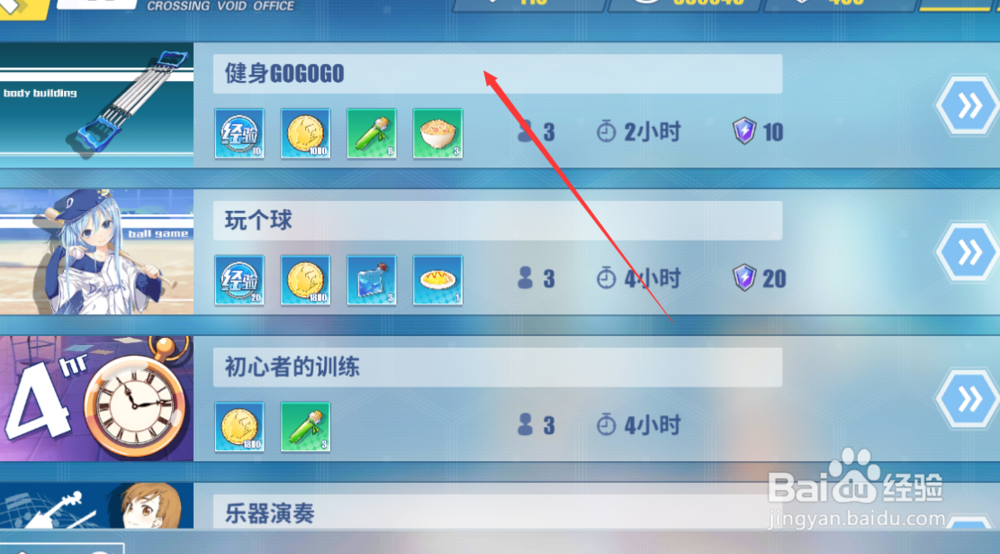 零境交错如何查看掉落物品的属性
