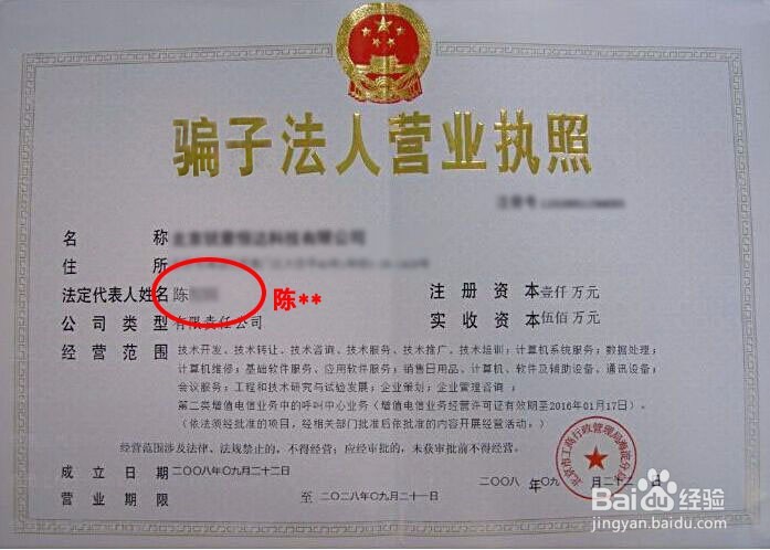 当心“网络刷单”诈骗，谨防上当